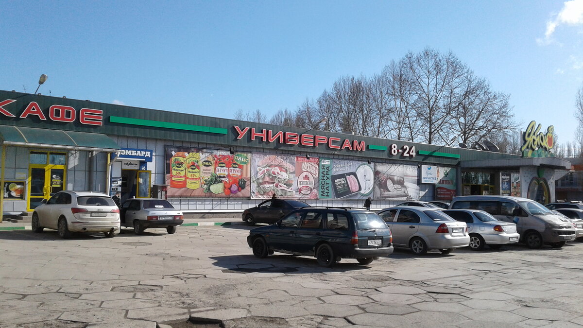  На сравнительно небольшой площади и в ее окрестностях, располагается полный набор необходимых для жизни объектов.  