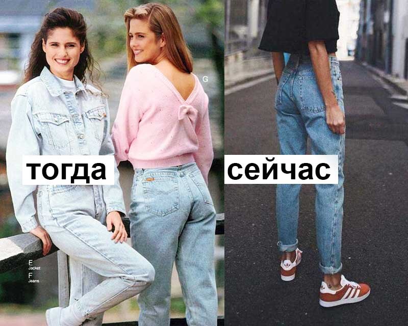 Одежда раньше