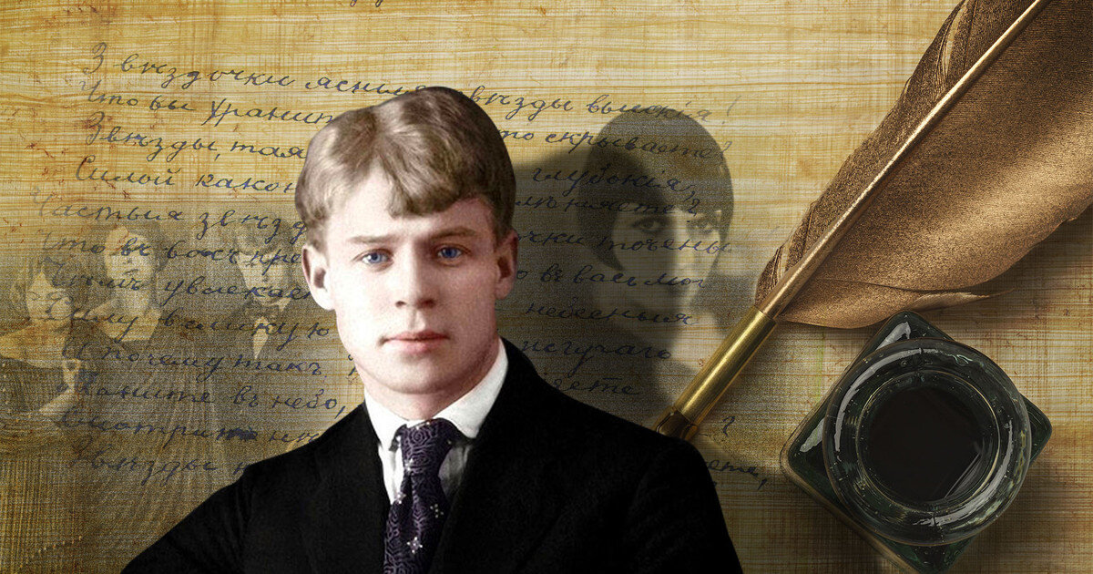 Сергей Есенин. Коллаж с сайта daylynews.ru