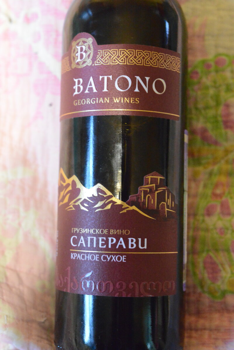 Грузинское красное сухое вино цены. Вино Батоно Саперави. Саперави вино красное Грузия. Вино Хванчкара Georgian Wine. Грузинское вино Саперави красное сухое.