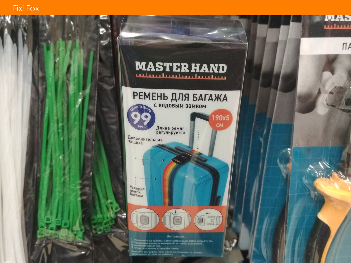насос в фикс прайсе для матраса