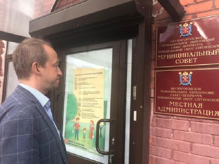 Евгений Шевченко перед дверями МО. Фото "Фонтанка" 