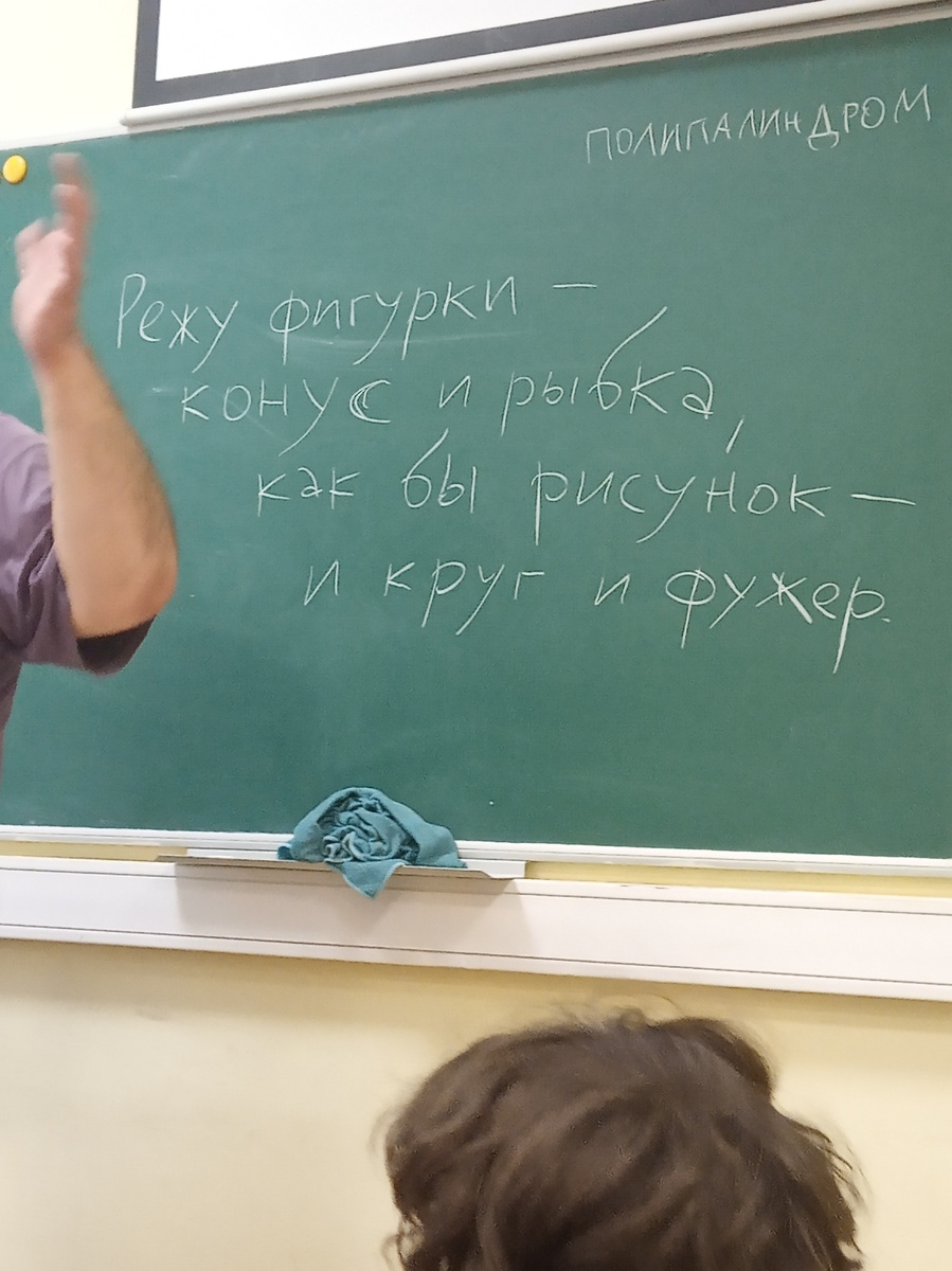 Встреча с Германом Лукомниковым у 4 класса