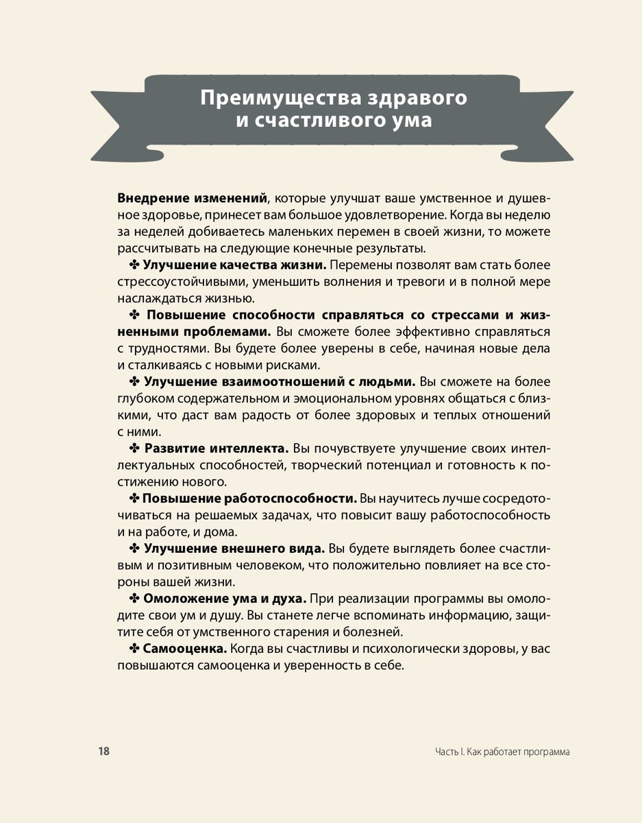 Издательство «МИФ»