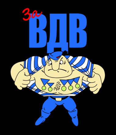 Картинка из свободного поиска Яндекса