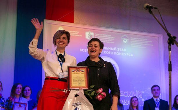 Финал конкурса «Педагогический дебют-2019» состоялся 30 января