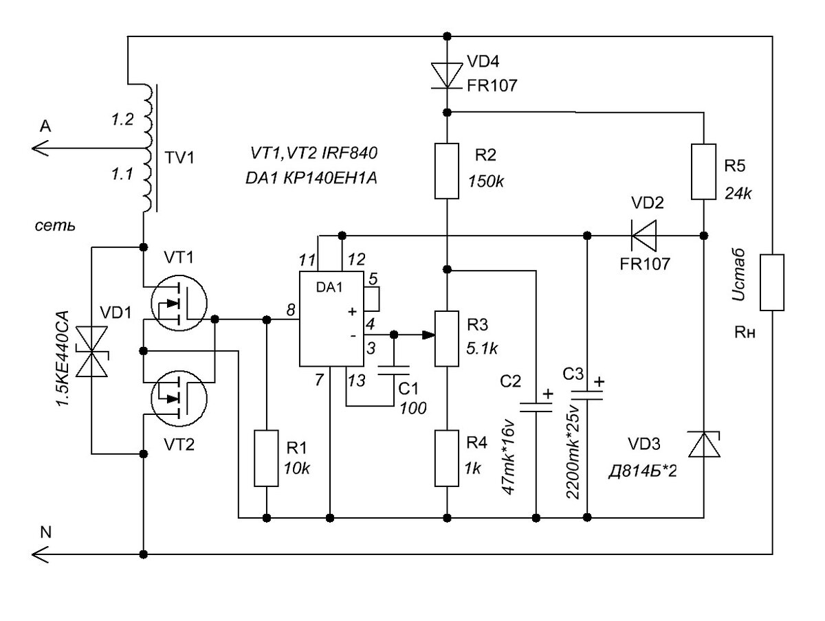 Стабилизатор 220в. Стабилизатор сетевого напряжения схема. Схема стабилизатора напряжения 220в 3квт. Регулятор постоянного напряжения 220в схема. Симисторный стабилизатор напряжения 220в схема.