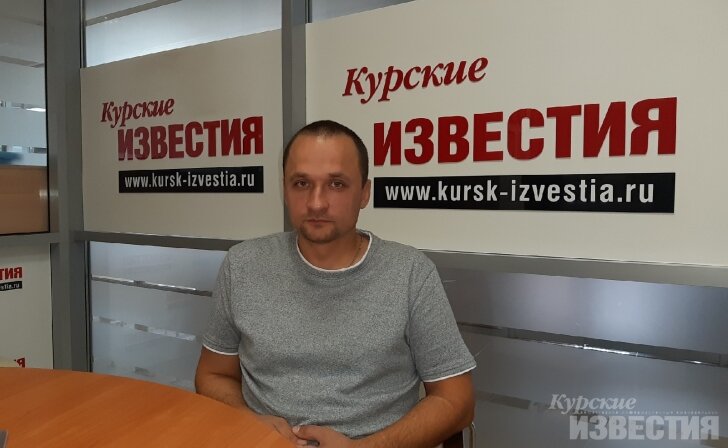 Фото - "Курские известия"