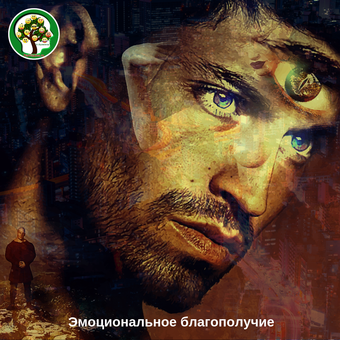 мистика глазами психолога