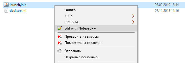 Unable to launch internet multiplayer
