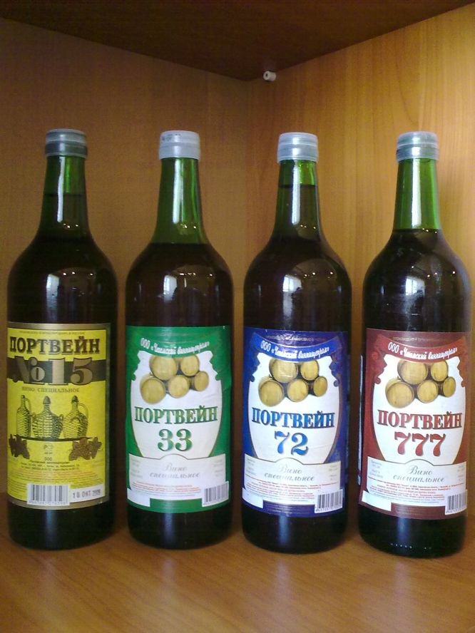 Третью слева мы выпили