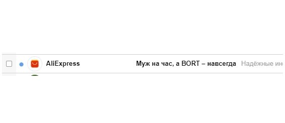 Из моего почтового ящика. Даже Али одобряет)
