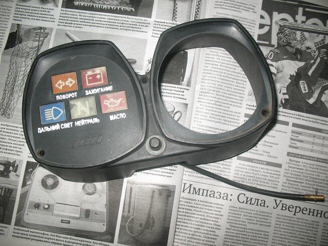 Была стандартная стоковая приборка