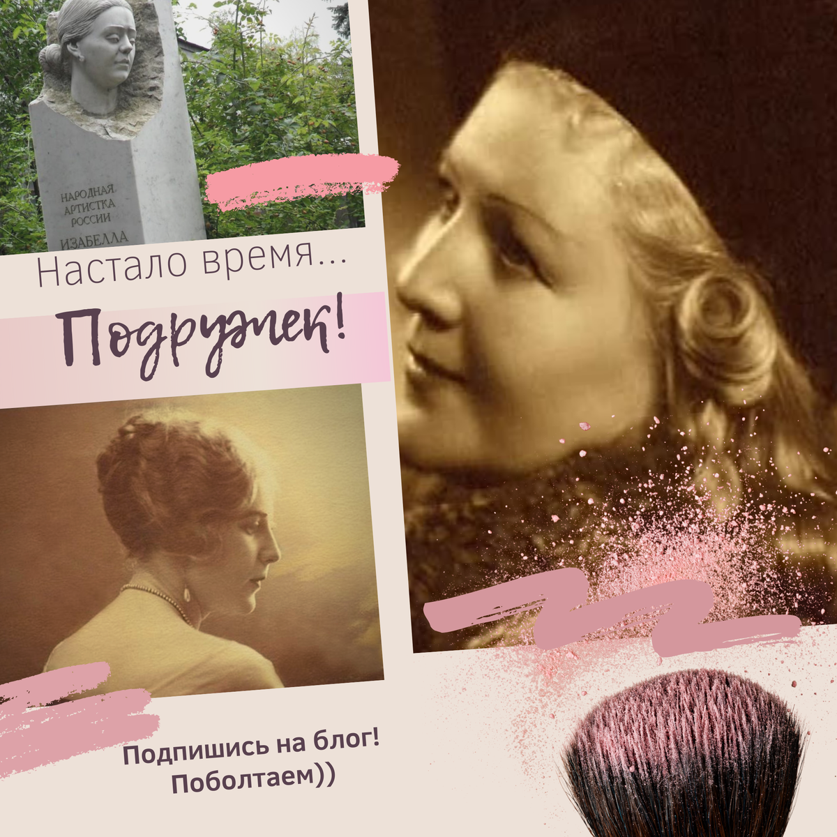 Советская и российская эстрадная певица, исполнительница песен и романсов. Народная артистка Российской Федерации. Лауреат Премии Президента Российской Федерации. Родилась: 7 сентября 1899 г., Ростов-на-Дону, Область Войска Донского, Российская империя.
Умерла: 20 января 2000 г., Москва, Россия