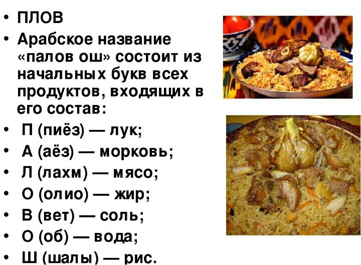 Фото из интернета 