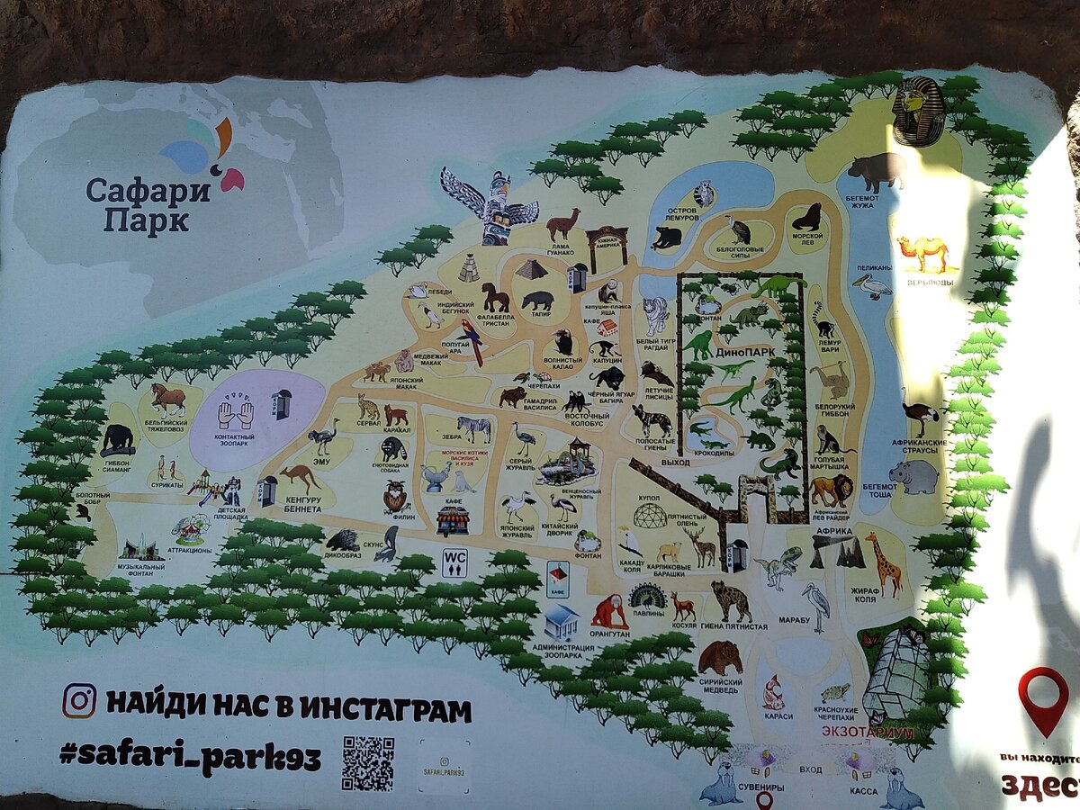 Карта солнечного острова в краснодаре