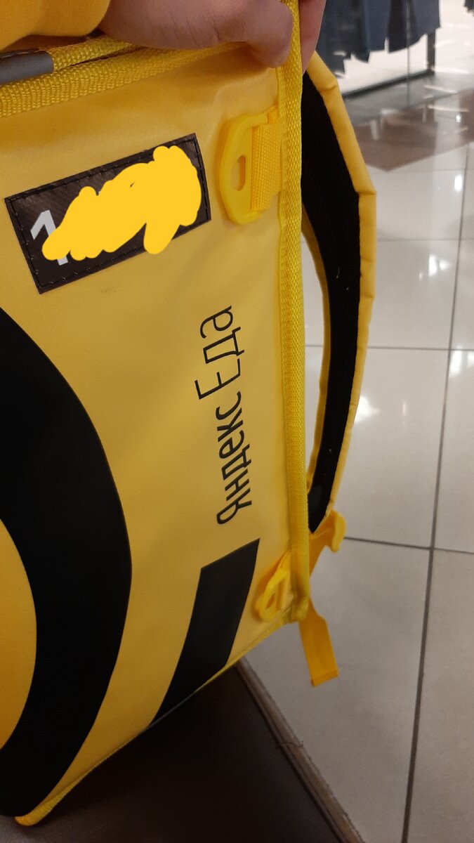 Унеси меня ковёр далеко далеко 