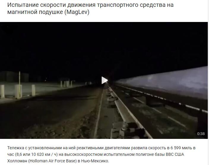 Интересно как будут чувствовать себя пассажиры. Наверное, как космонавты. 