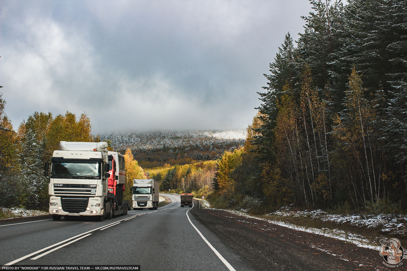 уральские горы трасса м5