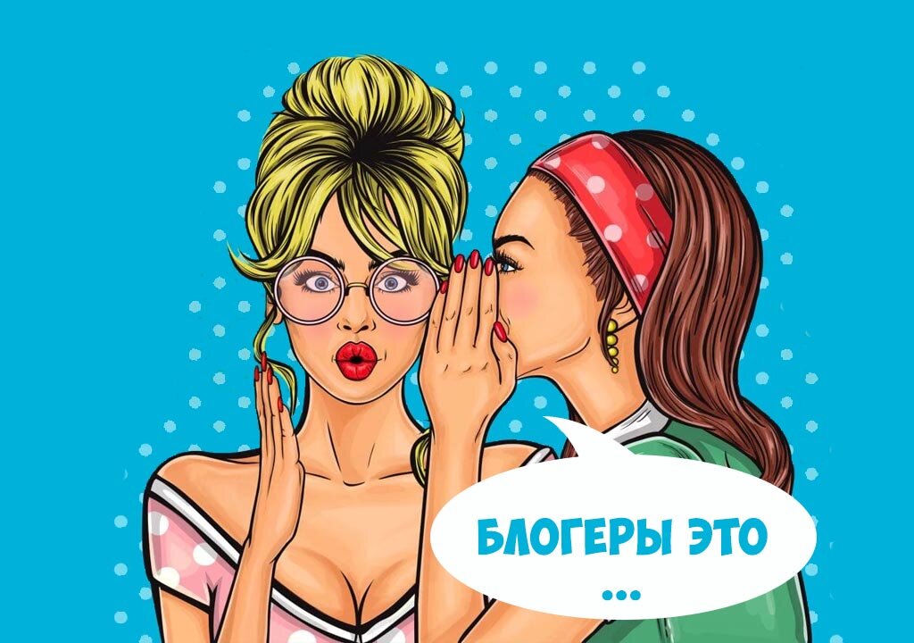 Принцесса против блоггер. Против блогера. Против думеров. Против блогера. Против блогера.