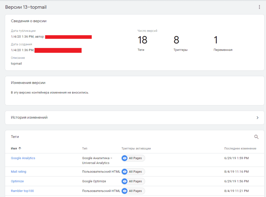 Рамблер топ 100 спорт
