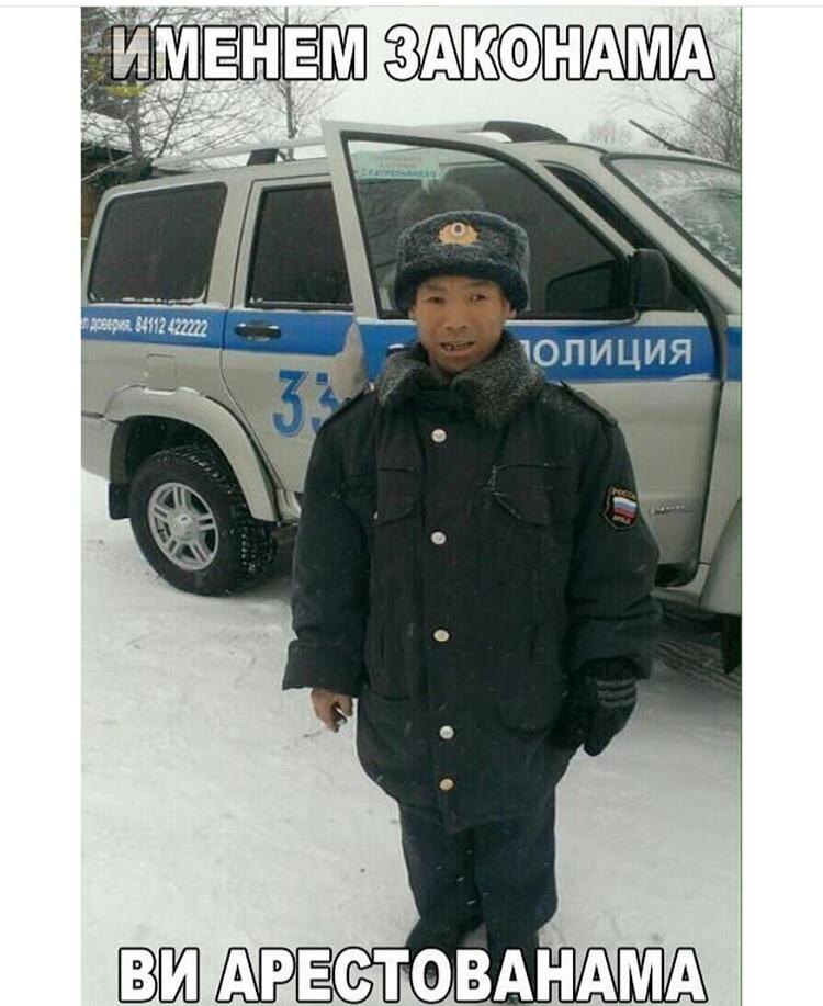 Лютый прикол