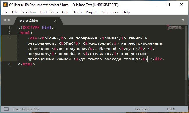 В тексте я выделил слова парными тегами <b>, <i> и  <u>.