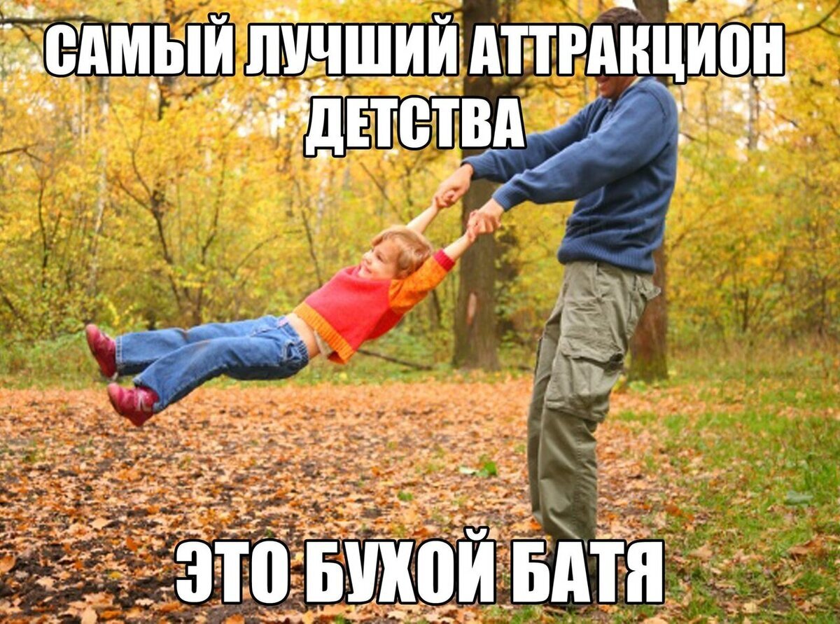 И не поспоришь