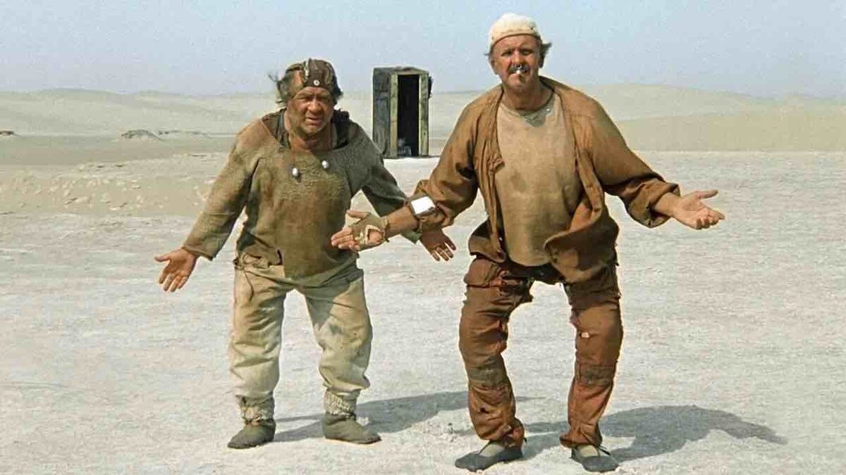 Кадр из фильма: "Кин-дза-дза!"