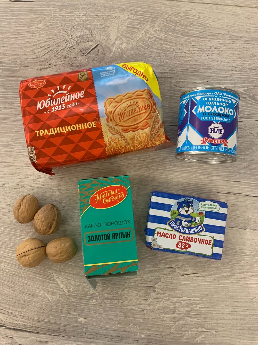 Орехи по вкусу