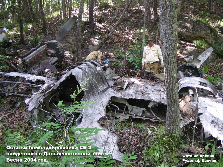 Авиакатастрофа бомбардировщика СБ-2 на Дальнем Востоке