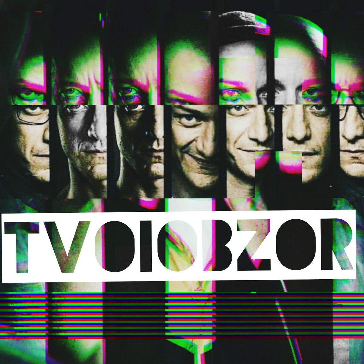 Многоликому каналу - много лиц ! : )) Картинка с моего краткого обзора в Instagram @tvoi.obzor