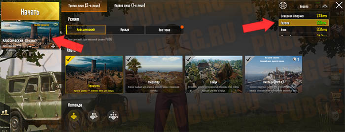 Сервера ПАБГ мобайл. Регионы в ПАБГ мобайл. PUBG выбор сервера. Как сменить регион в ПАБГ мобайл.