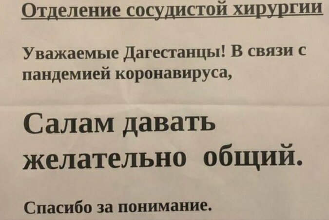 Фото из тырнета