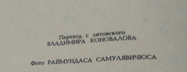 -1-2