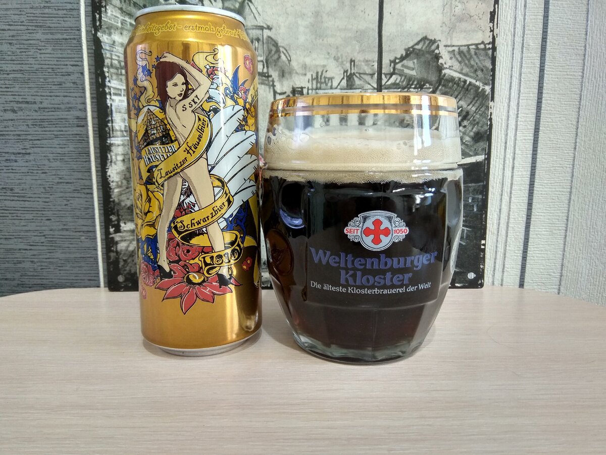 Lausitzer Häuselbier Schwarzbier в кружке Weltenburger Kloster