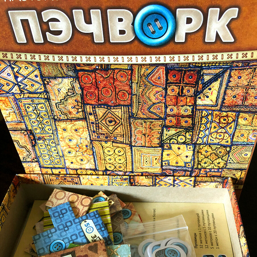 Отличная игра на счет и пространственное мышление, развивает и держит в тонусе соображалку. Нашей бабушке «зашла», хотя покупали для себя. Играть можно вдвоем или двумя командами