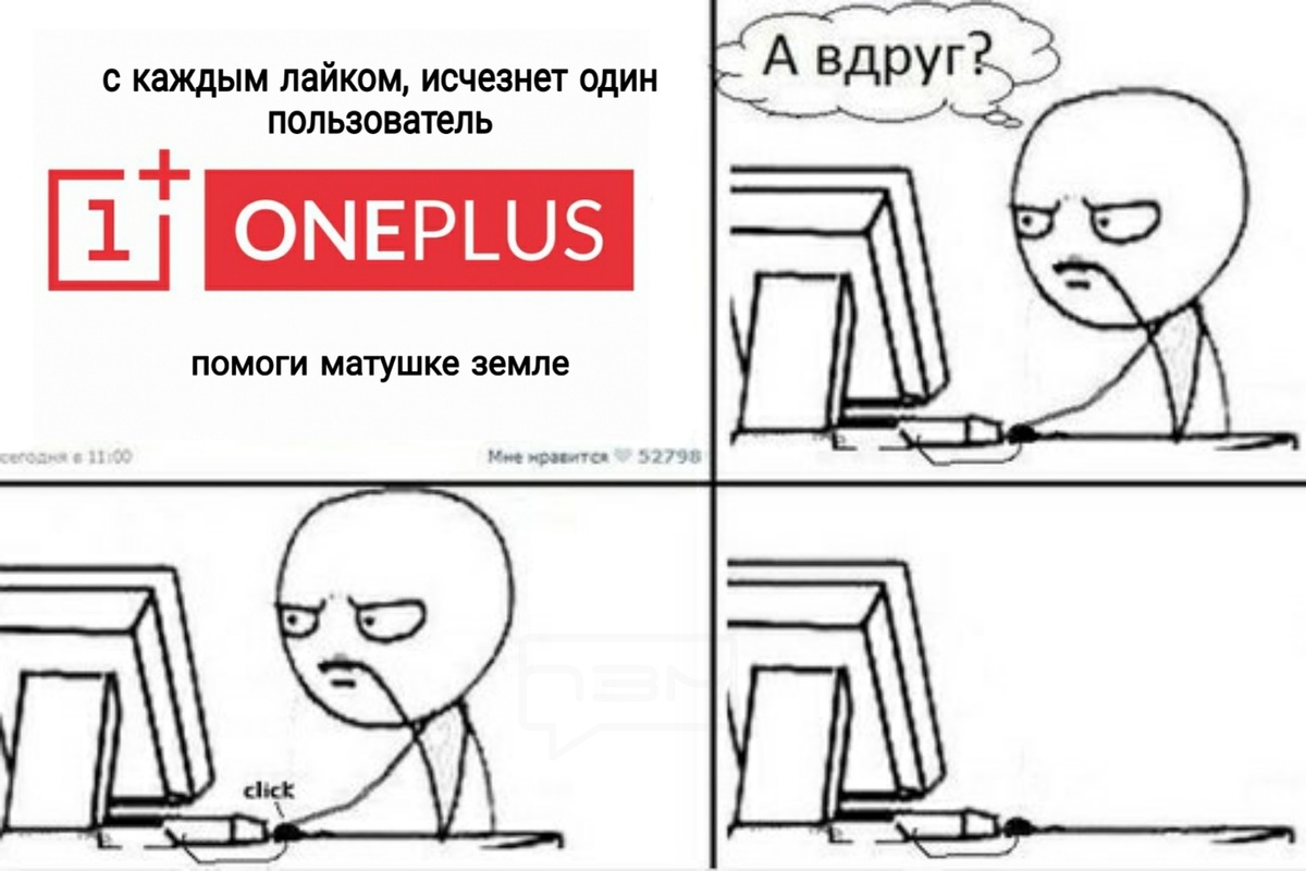 Вы поставили лайк?)