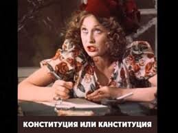 Манька-облигация. Уже в период НЭПа граждане СССР знали, что такое облигации.