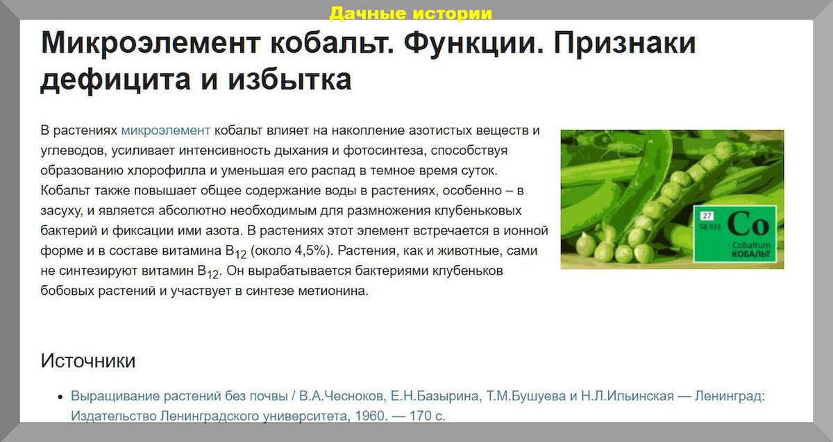 https://vk.com/photo-159774511_457244246