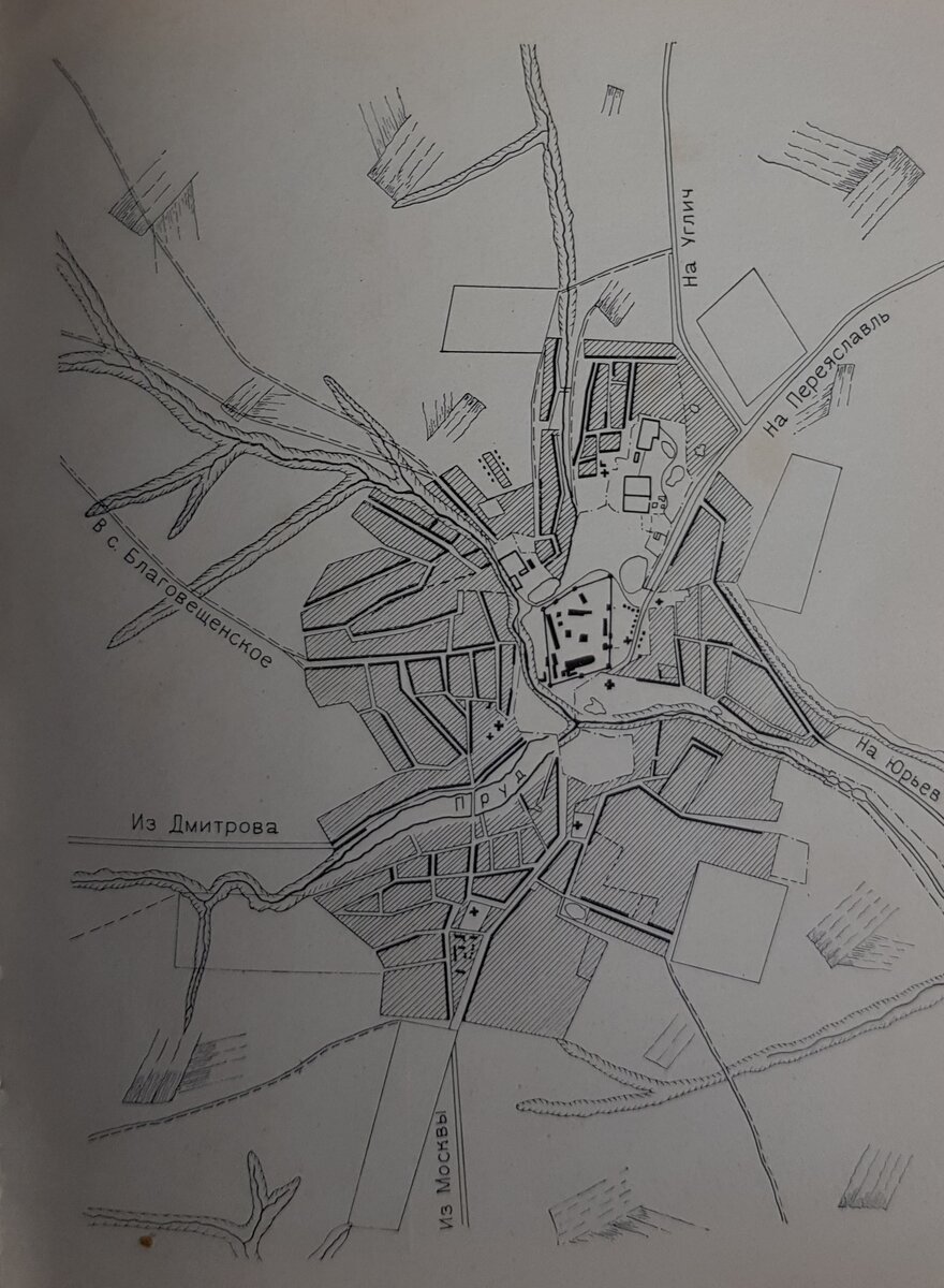 Подмонастырские села и слободы по планам XVIII века. Рисунок В. И. Балдина из книги "Загорск"