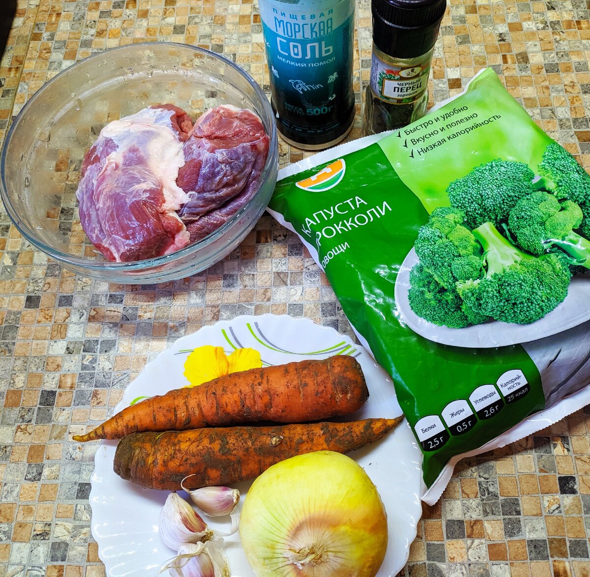 Подготовим наши продукты, чистим их и нарезаем