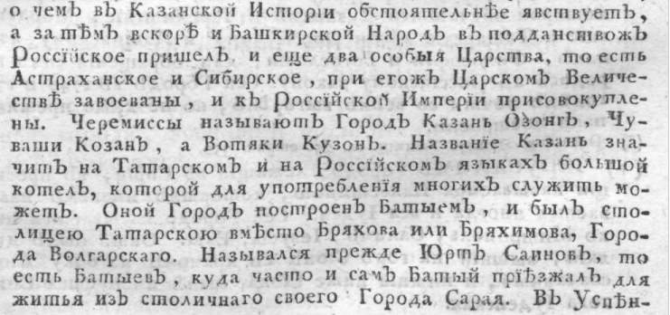 цитаты про вопросы. как прежде назывался. как прежде назывался. святитель игнатий брянчанинов изречения. не задавай вопросов на которые не хочешь знать ответ.