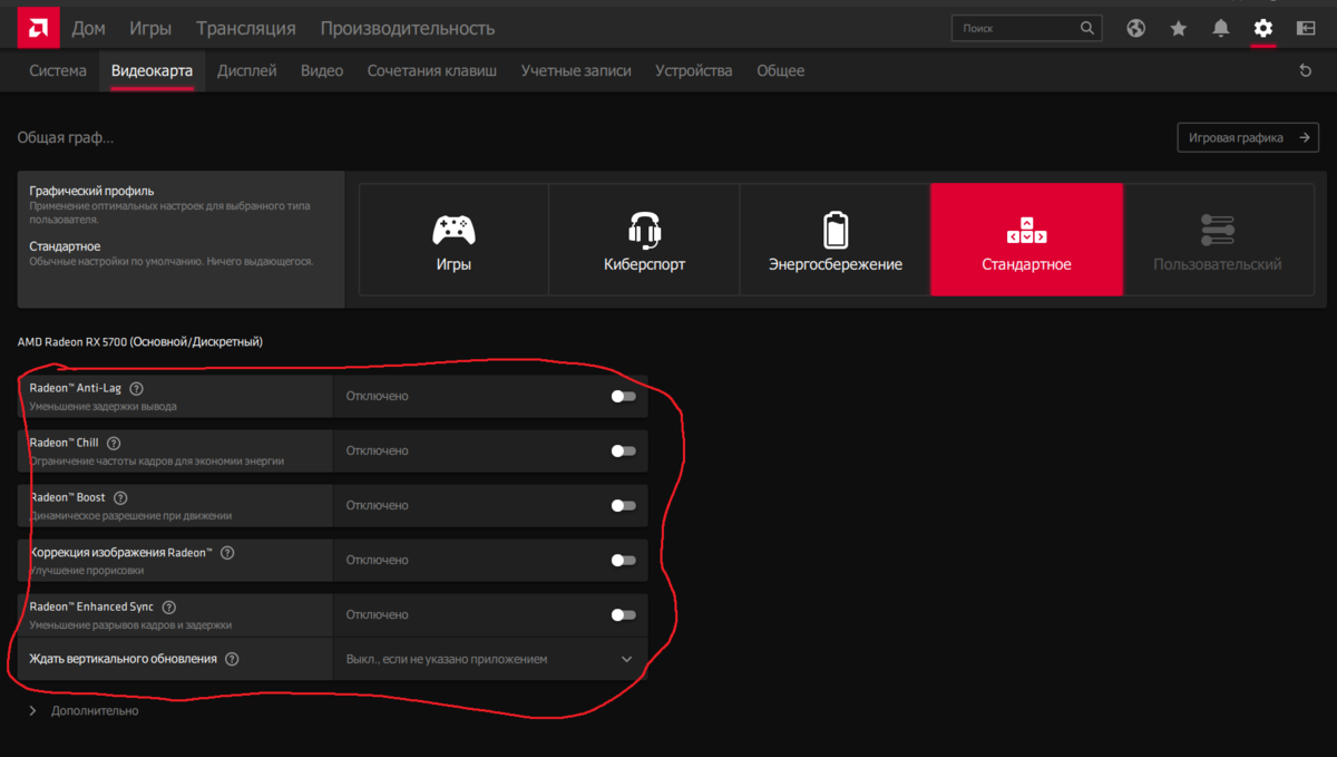 сделать как на скриншоте