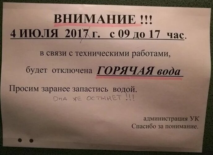 публичный источник