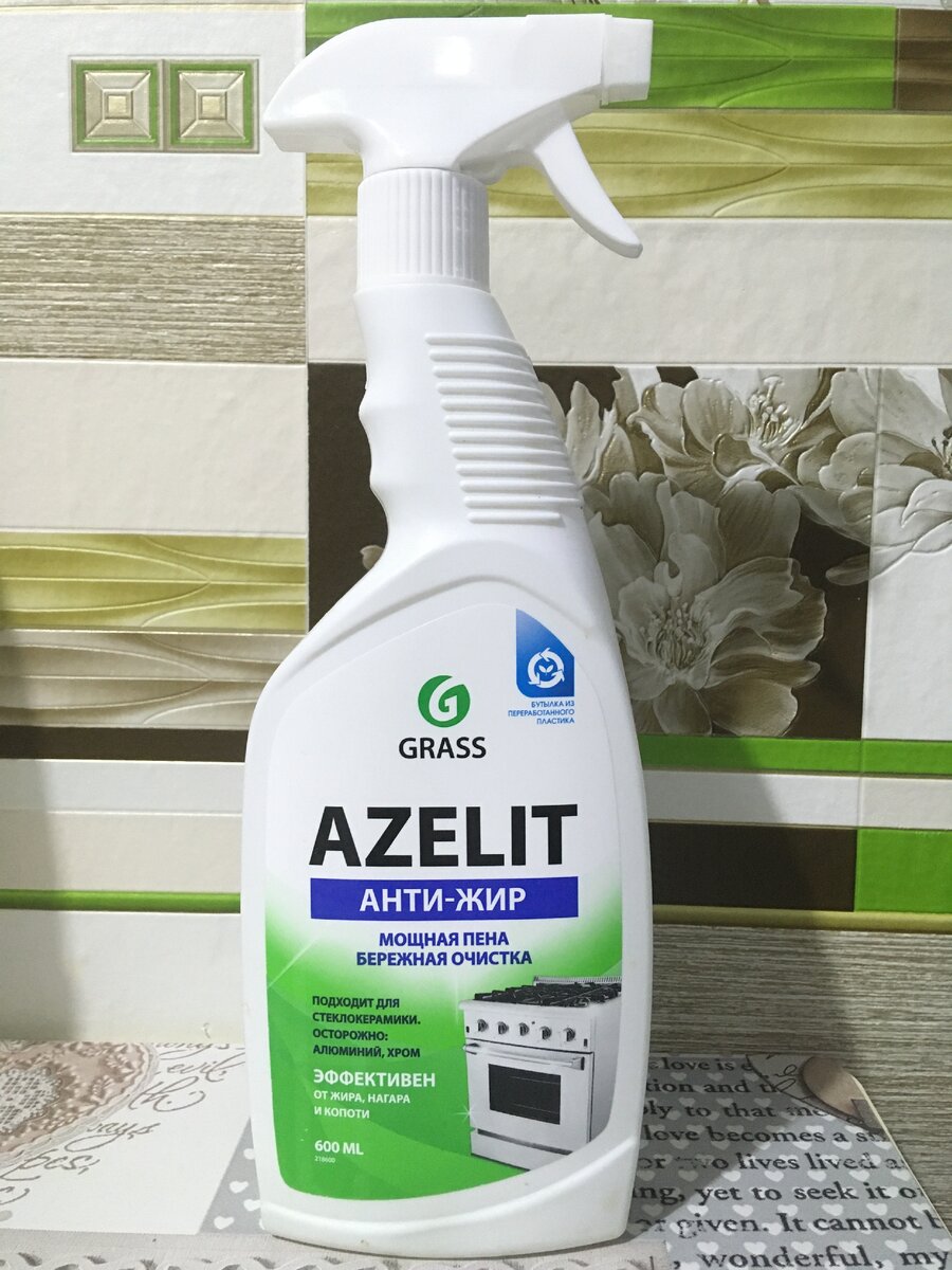 Это средство реально работает! Теперь есть с чем сравнить!