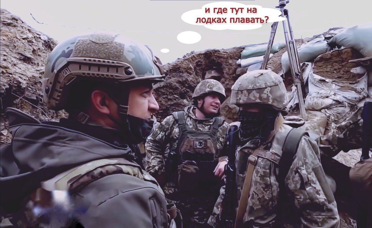 Зеленский на "передовой" коллаж автора