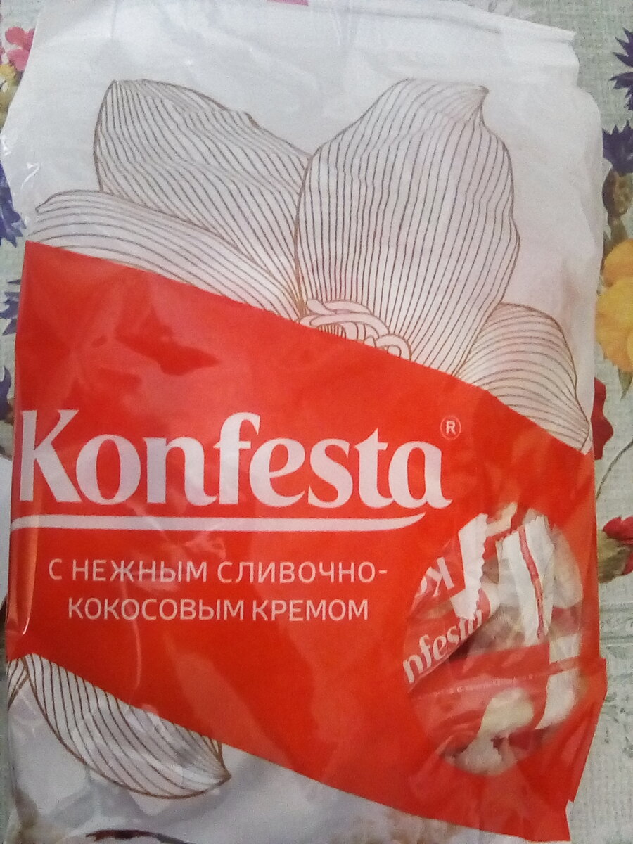 Конфеты konfesta с кокосовой начинкой