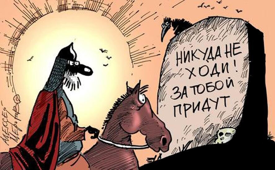 tovievich.ru Художник-карикатурист Алексей Меринов