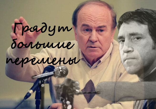 Коллаж - Вадим Баранов. Источник - Яндекс-картинки